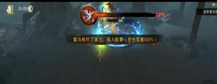 哈利波特魔法觉醒华为版_角色扮演_第9张_99下载站 哈利波特魔法觉醒华为版_https://www.99ziyuan.net_角色扮演_第9张