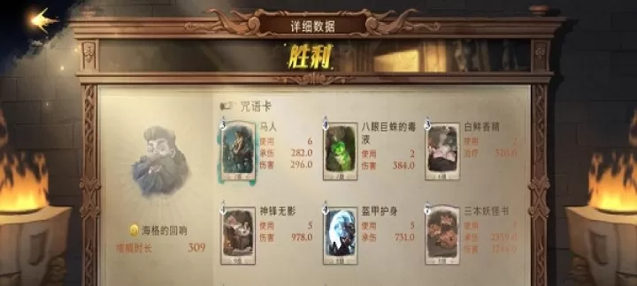 哈利波特魔法觉醒中文版_角色扮演_第1张_99下载站 哈利波特魔法觉醒中文版_https://www.99ziyuan.net_角色扮演_第1张