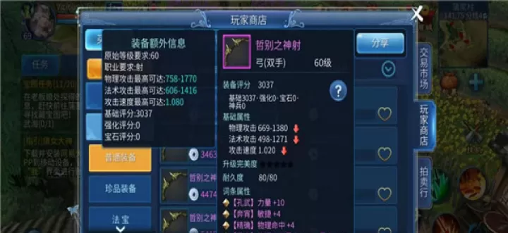倩女幽魂网易版_角色扮演_第1张_99下载站 倩女幽魂网易版_https://www.99ziyuan.net_角色扮演_第1张