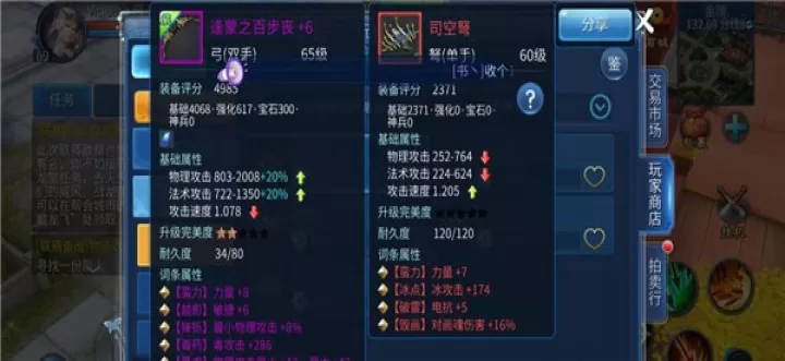倩女幽魂网易版_角色扮演_第3张_99下载站 倩女幽魂网易版_https://www.99ziyuan.net_角色扮演_第3张