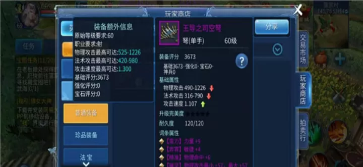 倩女幽魂网易版_角色扮演_第2张_99下载站 倩女幽魂网易版_https://www.99ziyuan.net_角色扮演_第2张