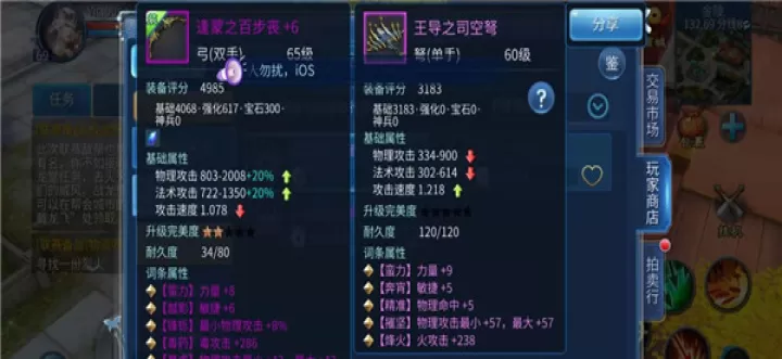 倩女幽魂网易版_角色扮演_第4张_99下载站 倩女幽魂网易版_https://www.99ziyuan.net_角色扮演_第4张
