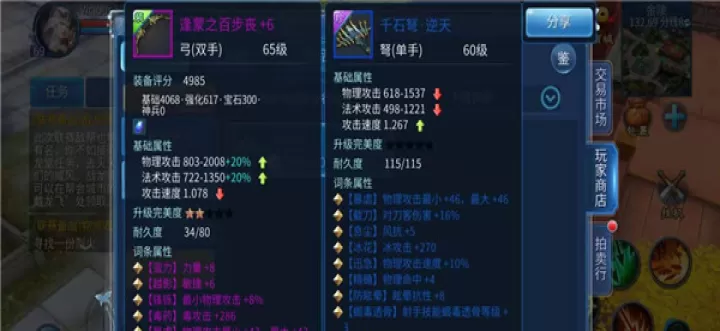 倩女幽魂网易版_角色扮演_第5张_99下载站 倩女幽魂网易版_https://www.99ziyuan.net_角色扮演_第5张