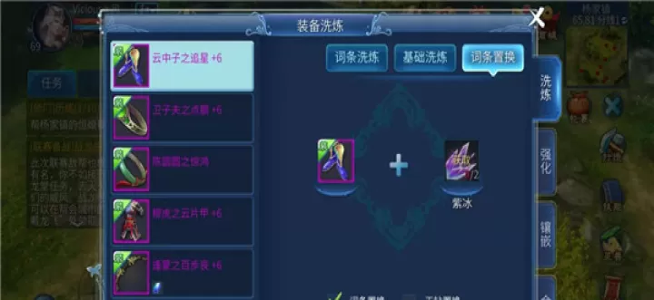 倩女幽魂网易版_角色扮演_第6张_99下载站 倩女幽魂网易版_https://www.99ziyuan.net_角色扮演_第6张