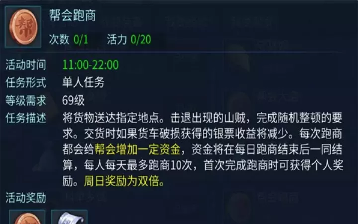 倩女幽魂全平台版本_角色扮演_第6张_99下载站 倩女幽魂全平台版本_https://www.99ziyuan.net_角色扮演_第6张