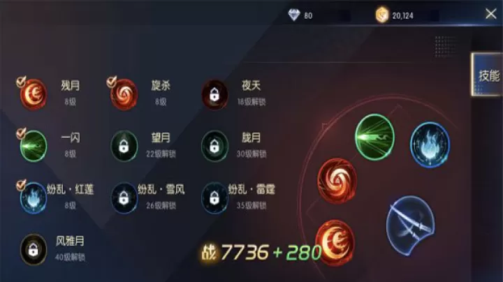 龙族幻想应用宝最新版_角色扮演_第4张_99下载站 龙族幻想应用宝最新版_https://www.99ziyuan.net_角色扮演_第4张