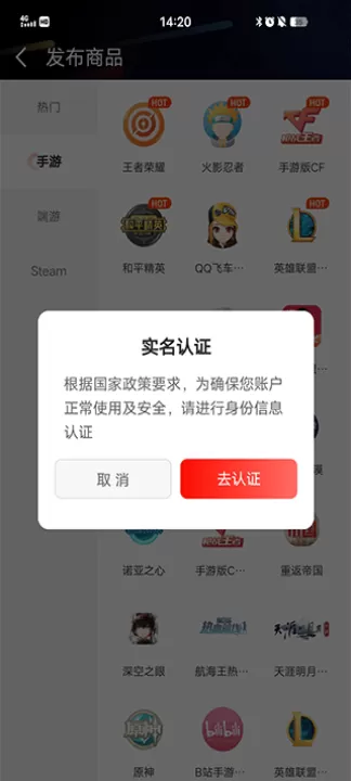 租号酷app_休闲益智_第3张_99下载站 租号酷app_https://www.99ziyuan.net_休闲益智_第3张