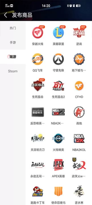 租号酷app_休闲益智_第2张_99下载站 租号酷app_https://www.99ziyuan.net_休闲益智_第2张
