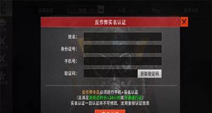 王牌战争_飞行射击_第5张_99下载站 王牌战争_https://www.99ziyuan.net_飞行射击_第5张