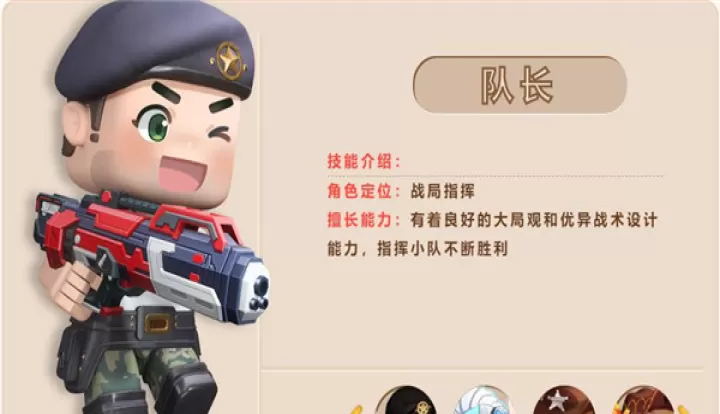 迷你枪战精英正式服_飞行射击_第1张_99下载站 迷你枪战精英正式服_https://www.99ziyuan.net_飞行射击_第1张