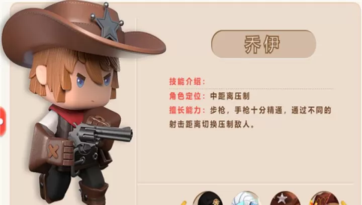 迷你枪战精英正式服_飞行射击_第3张_99下载站 迷你枪战精英正式服_https://www.99ziyuan.net_飞行射击_第3张