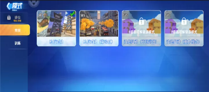 迷你枪战精英内置菜单版_飞行射击_第12张_99下载站 迷你枪战精英内置菜单版_https://www.99ziyuan.net_飞行射击_第12张