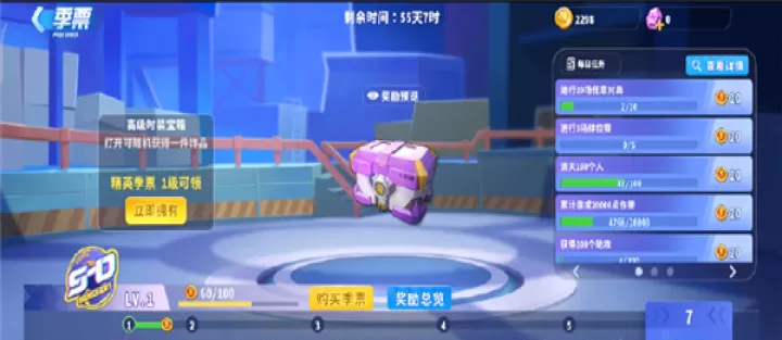 迷你枪战精英内置菜单版_飞行射击_第11张_99下载站 迷你枪战精英内置菜单版_https://www.99ziyuan.net_飞行射击_第11张