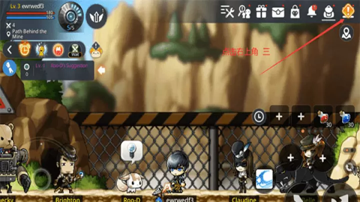 冒险岛手游_https://www.99ziyuan.net_动作冒险_第1张