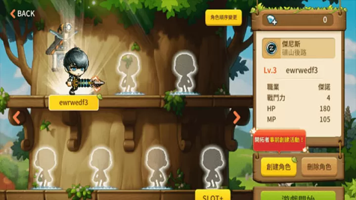 冒险岛手游_https://www.99ziyuan.net_动作冒险_第5张