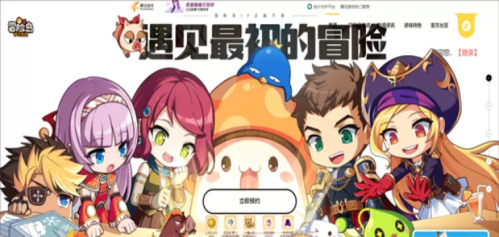 冒险岛枫之传说_动作冒险_第1张_99下载站 冒险岛枫之传说_https://www.99ziyuan.net_动作冒险_第1张