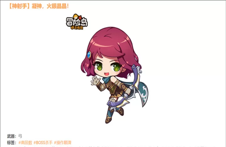 冒险岛枫之传说_动作冒险_第4张_99下载站 冒险岛枫之传说_https://www.99ziyuan.net_动作冒险_第4张