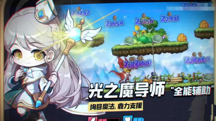 冒险岛m红包版_https://www.99ziyuan.net_动作冒险_第3张