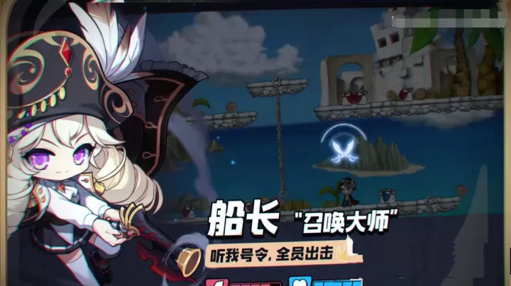 冒险岛m红包版_https://www.99ziyuan.net_动作冒险_第4张