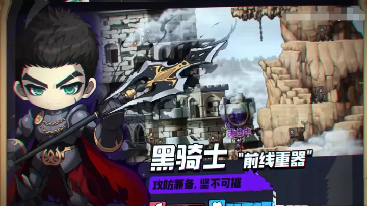 冒险岛m红包版_https://www.99ziyuan.net_动作冒险_第5张