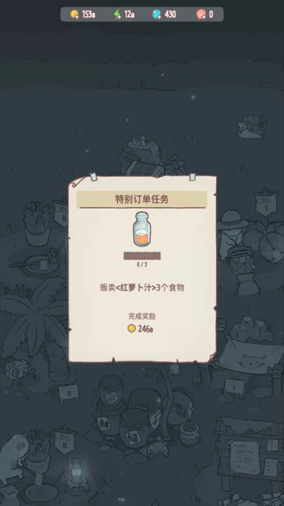 猫咪和汤_模拟经营_第2张_99下载站 猫咪和汤_https://www.99ziyuan.net_模拟经营_第2张
