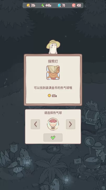 猫咪和汤_模拟经营_第4张_99下载站 猫咪和汤_https://www.99ziyuan.net_模拟经营_第4张