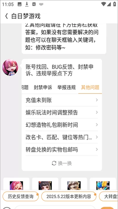 逃跑吧少年官方正版_https://www.99ziyuan.net_动作冒险_第2张
