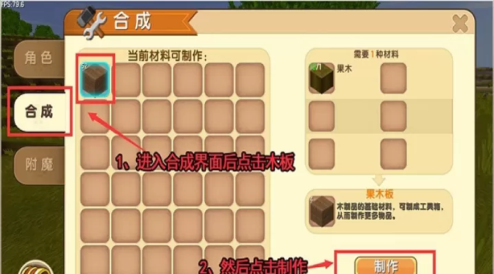 迷你世界应用宝版_动作冒险_第1张_99下载站 迷你世界应用宝版_https://www.99ziyuan.net_动作冒险_第1张