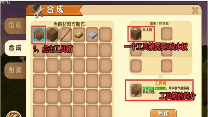 迷你世界应用宝版_动作冒险_第2张_99下载站 迷你世界应用宝版_https://www.99ziyuan.net_动作冒险_第2张