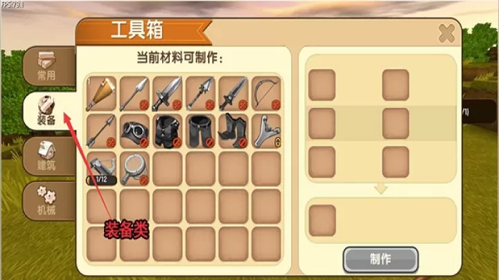 迷你世界应用宝版_动作冒险_第4张_99下载站 迷你世界应用宝版_https://www.99ziyuan.net_动作冒险_第4张