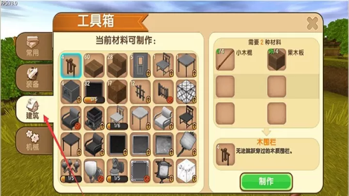 迷你世界应用宝版_动作冒险_第5张_99下载站 迷你世界应用宝版_https://www.99ziyuan.net_动作冒险_第5张