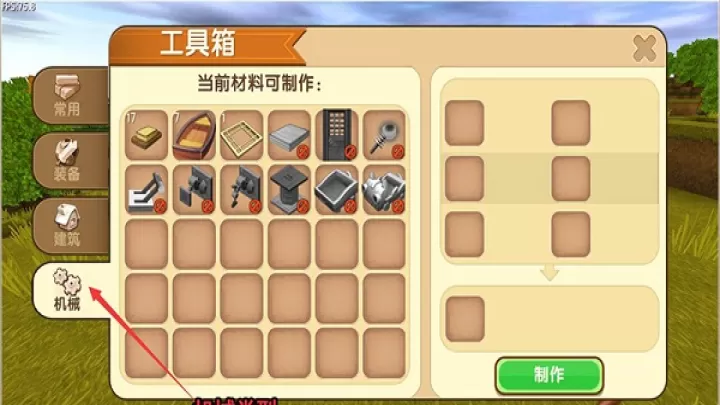 迷你世界应用宝版_动作冒险_第6张_99下载站 迷你世界应用宝版_https://www.99ziyuan.net_动作冒险_第6张
