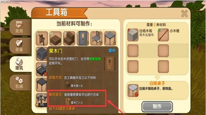 迷你世界应用宝版_动作冒险_第7张_99下载站 迷你世界应用宝版_https://www.99ziyuan.net_动作冒险_第7张