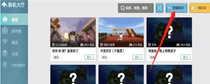 迷你世界原始版_角色扮演_第2张_99下载站 迷你世界原始版_https://www.99ziyuan.net_角色扮演_第2张