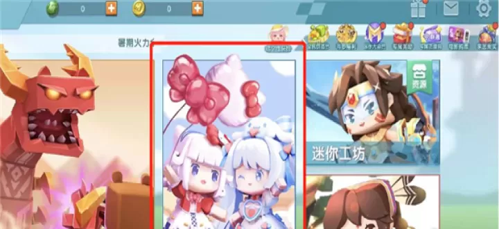 迷你世界原始版_角色扮演_第1张_99下载站 迷你世界原始版_https://www.99ziyuan.net_角色扮演_第1张