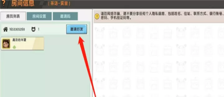 迷你世界原始版_角色扮演_第5张_99下载站 迷你世界原始版_https://www.99ziyuan.net_角色扮演_第5张