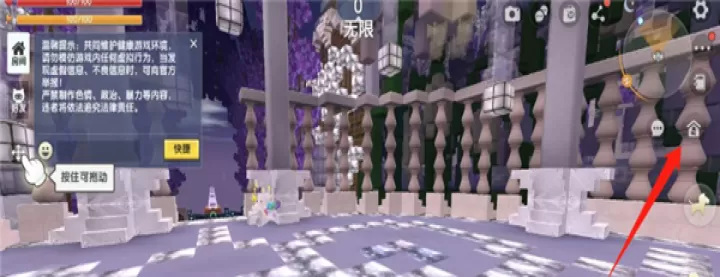 迷你世界原始版_角色扮演_第4张_99下载站 迷你世界原始版_https://www.99ziyuan.net_角色扮演_第4张