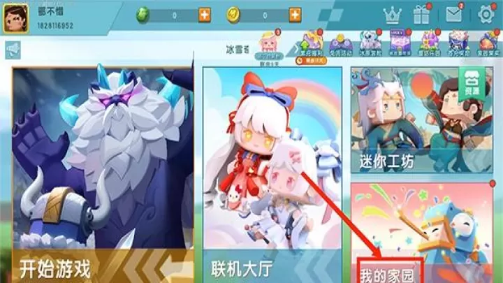 迷你世界恐龙版本_https://www.99ziyuan.net_模拟经营_第1张