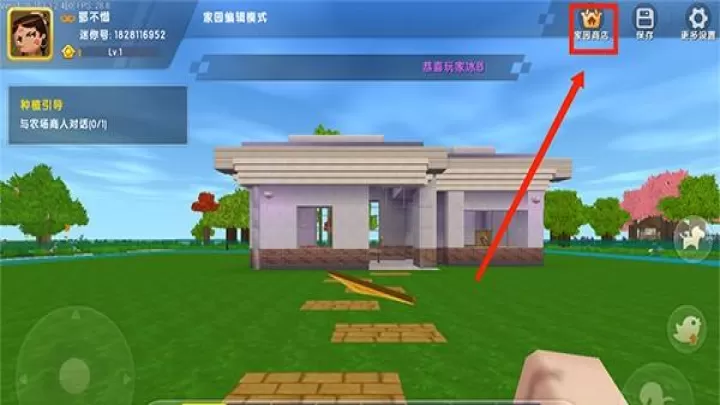 迷你世界恐龙版本_https://www.99ziyuan.net_模拟经营_第3张