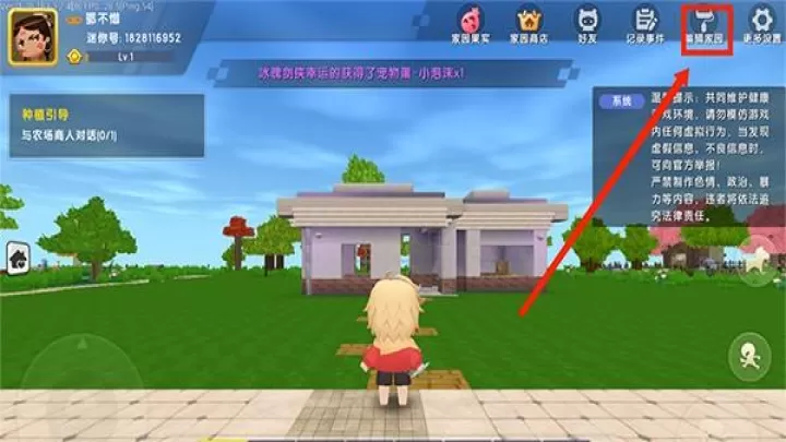 迷你世界恐龙版本_https://www.99ziyuan.net_模拟经营_第2张