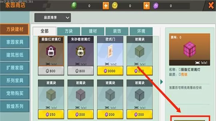 迷你世界恐龙版本_https://www.99ziyuan.net_模拟经营_第4张