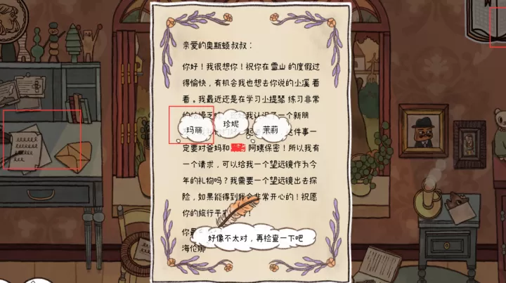 窗台上的蝴蝶_休闲益智_第12张_99下载站 窗台上的蝴蝶_https://www.99ziyuan.net_休闲益智_第12张