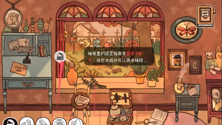 窗台上的蝴蝶_休闲益智_第14张_99下载站 窗台上的蝴蝶_https://www.99ziyuan.net_休闲益智_第14张