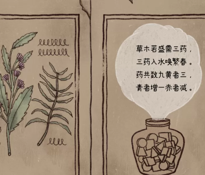 窗台上的蝴蝶_休闲益智_第15张_99下载站 窗台上的蝴蝶_https://www.99ziyuan.net_休闲益智_第15张