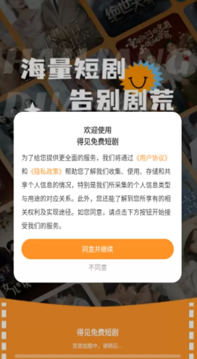 得见_影视播放_第1张_99下载站 得见_https://www.99ziyuan.net_影视播放_第1张