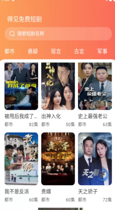 得见_影视播放_第2张_99下载站 得见_https://www.99ziyuan.net_影视播放_第2张