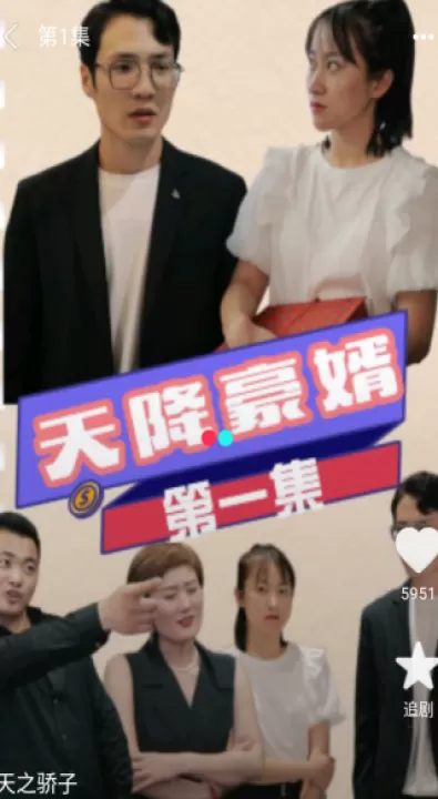 得见_影视播放_第3张_99下载站 得见_https://www.99ziyuan.net_影视播放_第3张