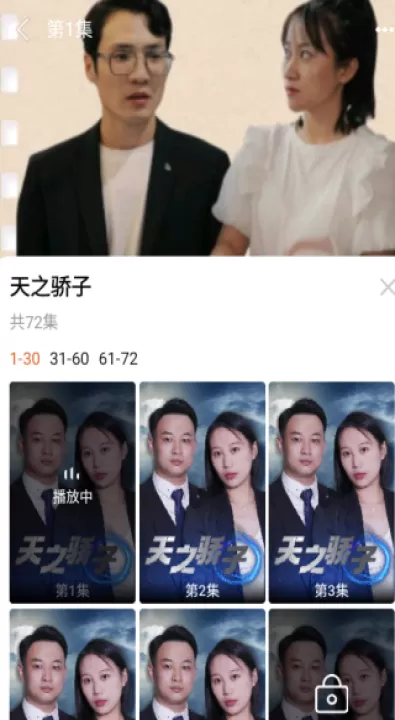 得见_影视播放_第4张_99下载站 得见_https://www.99ziyuan.net_影视播放_第4张