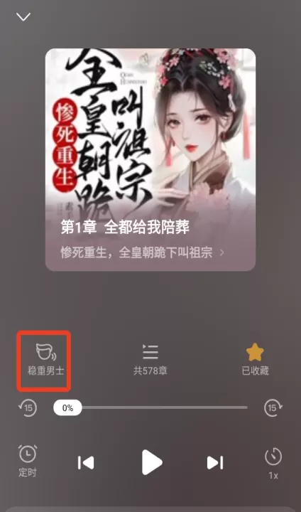 爱奇艺免费阅读app_新闻阅读_第1张_99下载站 爱奇艺免费阅读app_https://www.99ziyuan.net_新闻阅读_第1张