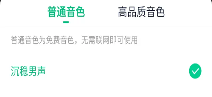 爱奇艺免费阅读app_新闻阅读_第2张_99下载站 爱奇艺免费阅读app_https://www.99ziyuan.net_新闻阅读_第2张